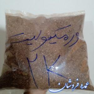ورمیکولیت طلایی