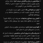 ملات آماده خشک