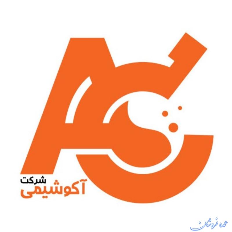 فروش و تامین مواد اولیه شیمیایی کارخانجات