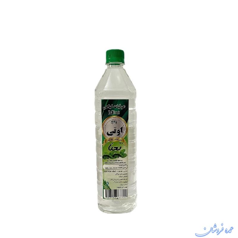 عرقیات