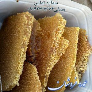 فروش عسل سبدی (کوزه ای)
