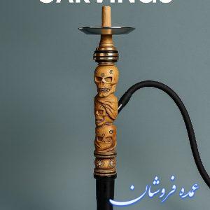 تبلیغاتی لوازم آشپزخانه پلاسکو