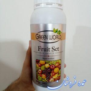 کود فروت ست یک لیتری