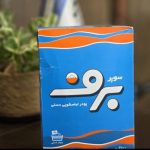 رب روغن برنج ماکارونی کنسرو تن ماهی صابون شامپو پودر لباسشویی