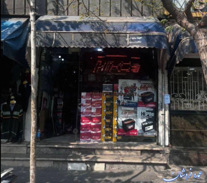 امداد باتری تهران – خرید باتری ماشین تهران (شبانه روزی) میهن باتری