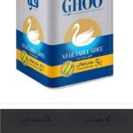 روغن برنج ایرانی  ماکارونی  رب