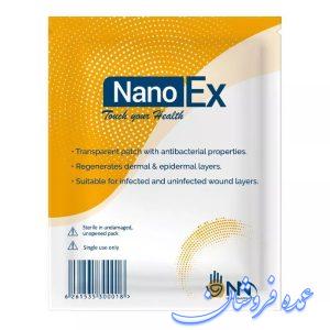 فروش عمده پانسمان نوین نانواکس