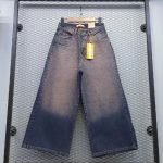 شلوار جین زنانه عمده