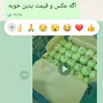 سیب سرخ سوپر لوکس