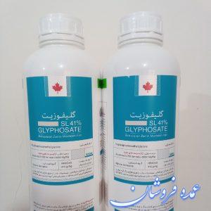 سم علف کش گلایفوزیت رانداپ ریشه سوز