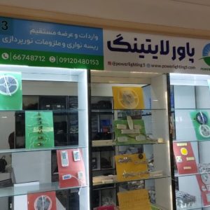 فروشگاه ریسه نواری درایور سنسور سوئیچینگ قاب لاینر و سایر ملزومات نورپردازی