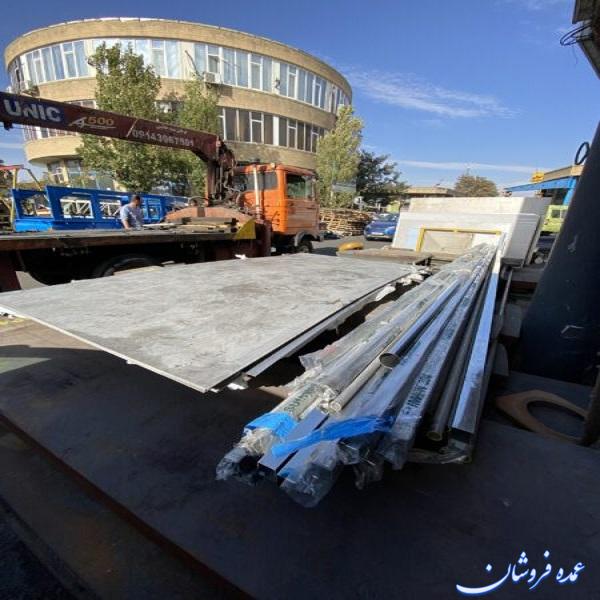 استیل توفیق