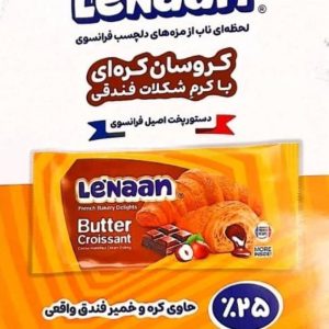 کیک کروسان کره ای با کرم شکلات قندقی