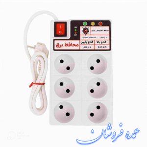 محافظ برق صوتی و تصویری پارس