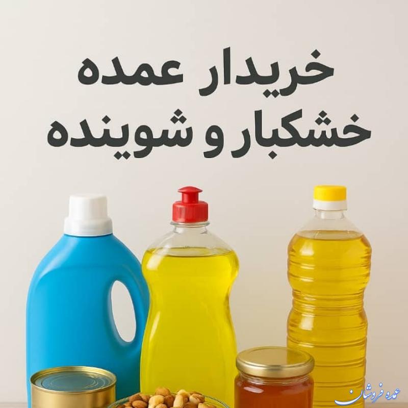 همکاری