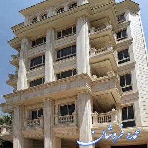 پیش فروش واحد ۹۰ متری بلوک ۳ طبقه اول مرحله نما