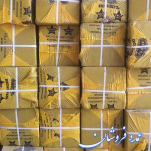 خرید بی‌دردسر و آسان کوکوپیت آتلانتیس بسته 15 کیلویی + قیمت مقرون‌به‌صرفه