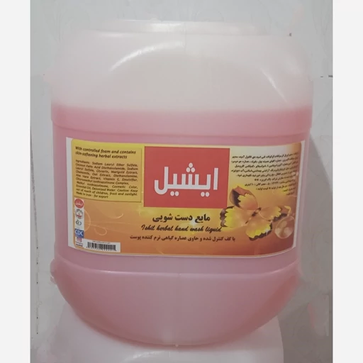 مایع دست شویی 10 لیتری