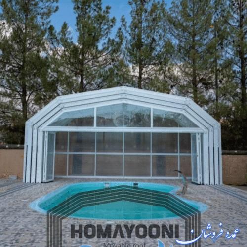 سقف متحرک استخر سقف متحرک المینیومی در مازندران