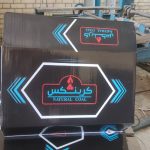 زغال حبه ای 100 درصد کربن صادراتی