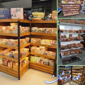 پذیرش نمایندگی آجیل و خشکبار