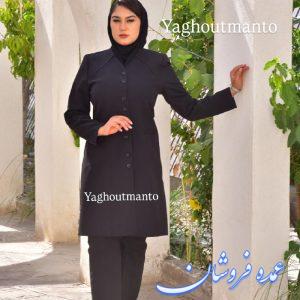 مانتو شلوار مدل آتوسا