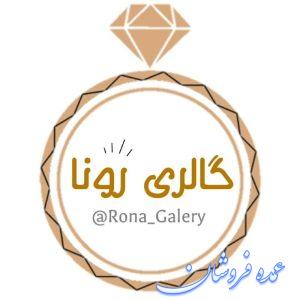 تولید انواع بند عینک