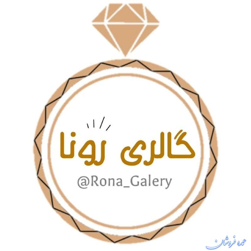 تولید انواع بند عینک