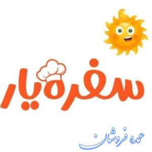 فروش عمده چای هندی کله مورچه ساده برند سفره یار