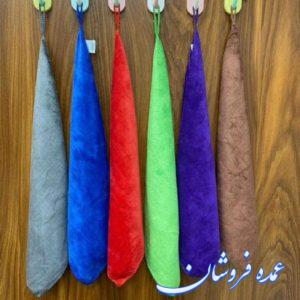 دستمال و حوله