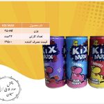 پخش مواد غذایی سبحان