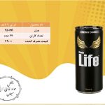 پخش مواد غذایی سبحان