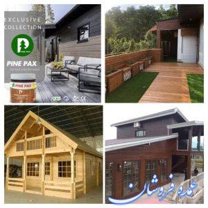 فروش چوب و رنگ ترموود