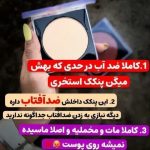 محصولات لاکچری کویین