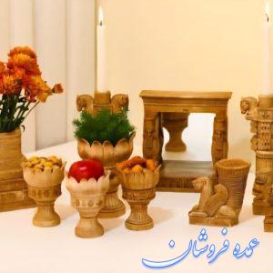 هفت سین هخامنشی (آریایی)