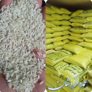 برنج عنبربو بشرط خالص