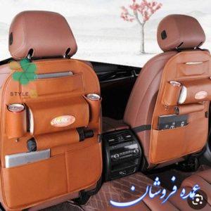 کیف چرم پشت صندلی خودرو
