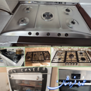 تعمیر گاز رومیزی تعمیر گاز فردار تعمیرات اجاق گاز و فرتوکار