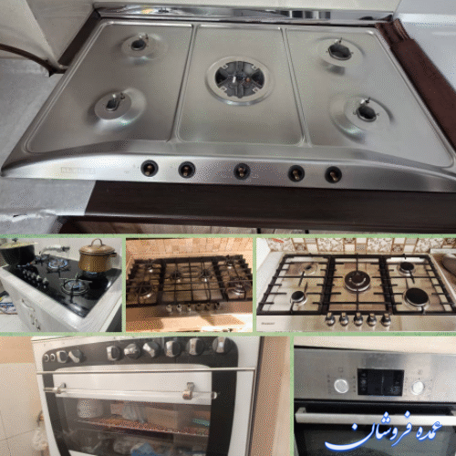 تعمیر گاز رومیزی تعمیر گاز فردار تعمیرات اجاق گاز و فرتوکار