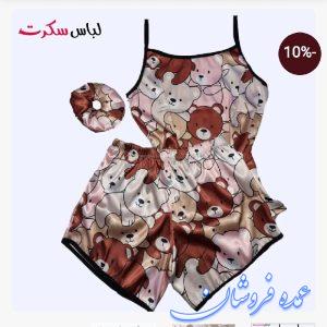 تولیدی پوشاک