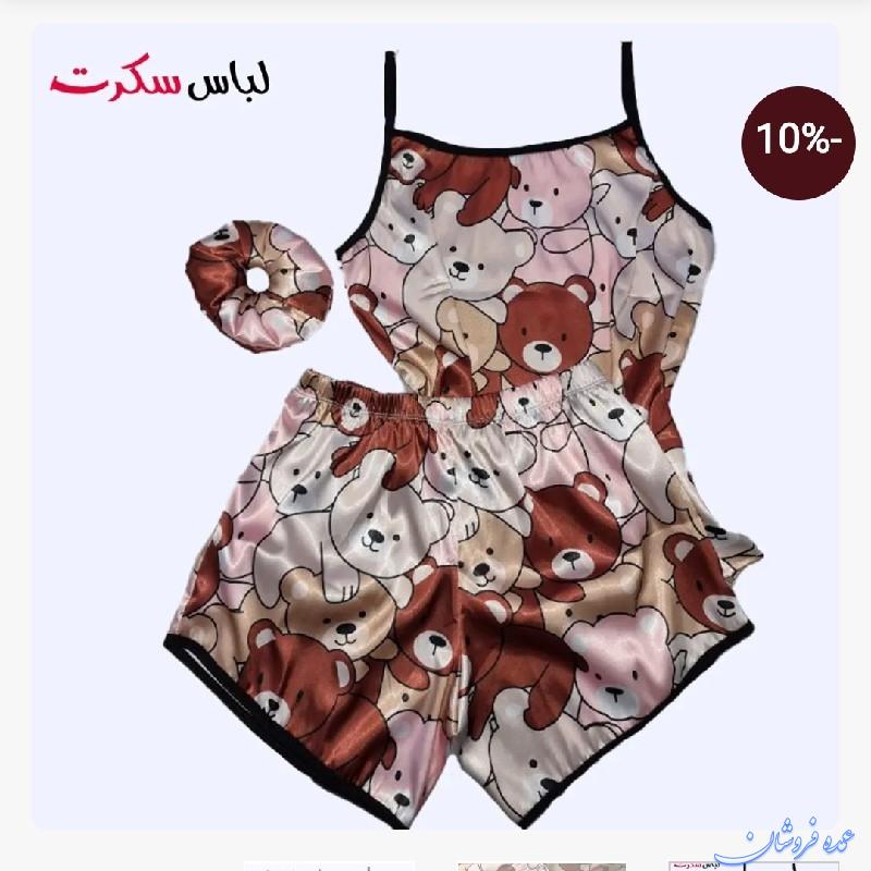 تولیدی پوشاک