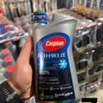 پخش ضد یخ کاسپین ۱ لیتری بسته ۱۶ تایی