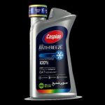 پخش ضد یخ کاسپین ۱ لیتری بسته ۱۶ تایی