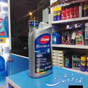 پخش ضد یخ کاسپین ۱ لیتری بسته ۱۶ تایی
