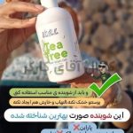 محصولات لاکچری کویین