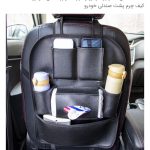 کیف چرم پشت صندلی خودرو