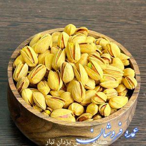 آجیل شب یلدا مستقیم از کارخانه