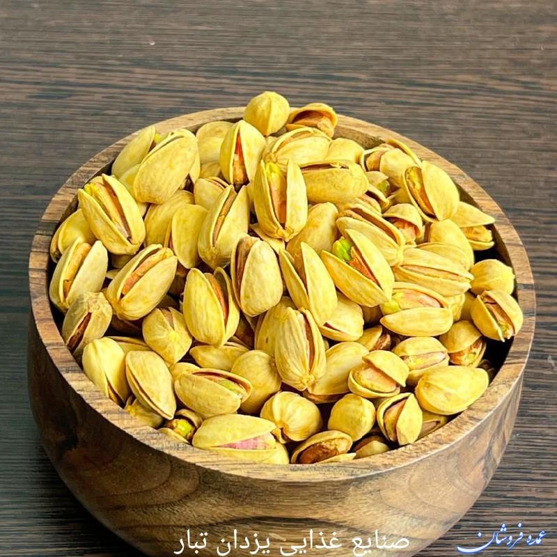 آجیل شب یلدا مستقیم از کارخانه