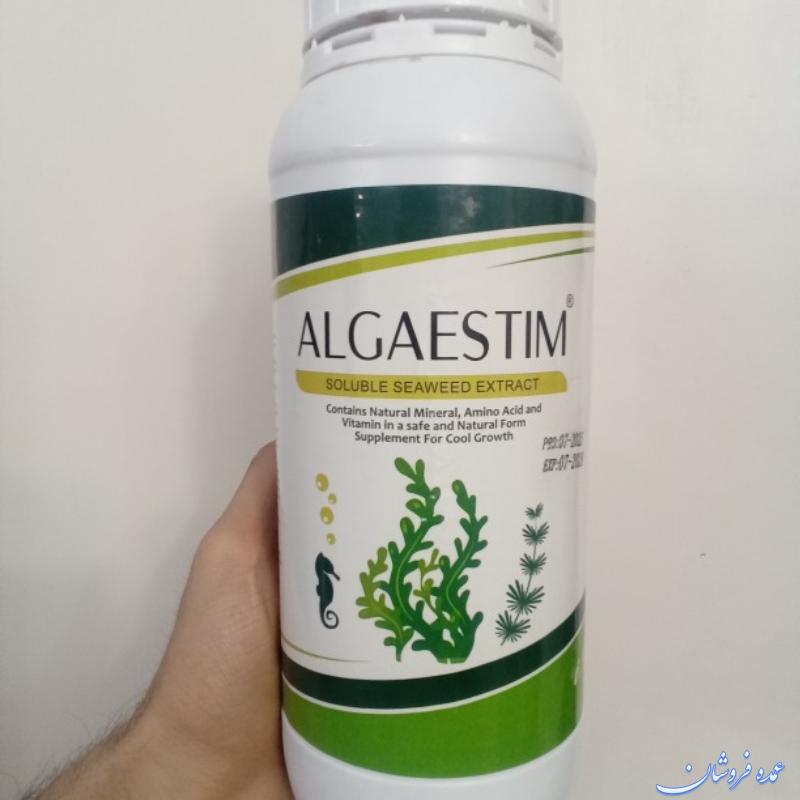 کود جلبک دریایی