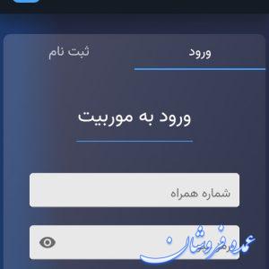 جوایز نفیس و پاداش رفراگیری این ماه در سرویس موربیت پلاس